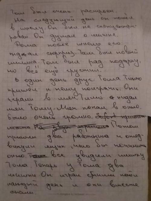 НУЖНО ПЕРЕВЕСТИ НА НЕМЕЦКИЙ