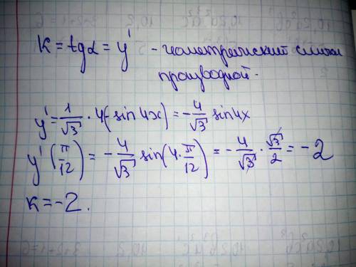 Очень лёгкая задача ! ответ не по теме- бан