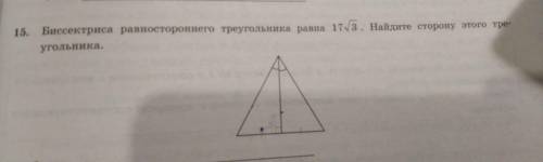 понять задание, никак не могу решить. Напишите объяснением. Буду очень благодарна и с меня подписка