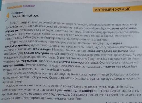 Мне нужен перевод этото текста . на русском.