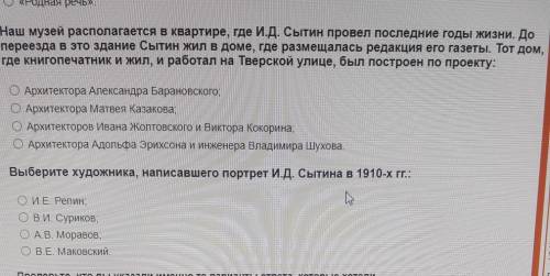 ответьте хотя бы на один вопрос