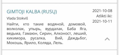 хочу сделать уроки и отдыхать