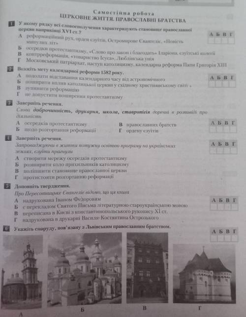До іть будь ласка з історією України ♥︎♥︎♥︎