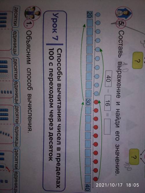 Составьте вырождение и найдете его значение.