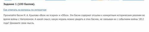 Ребят ответьте ну очень нужно