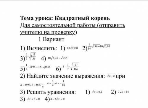 с решением а не просто ответы.