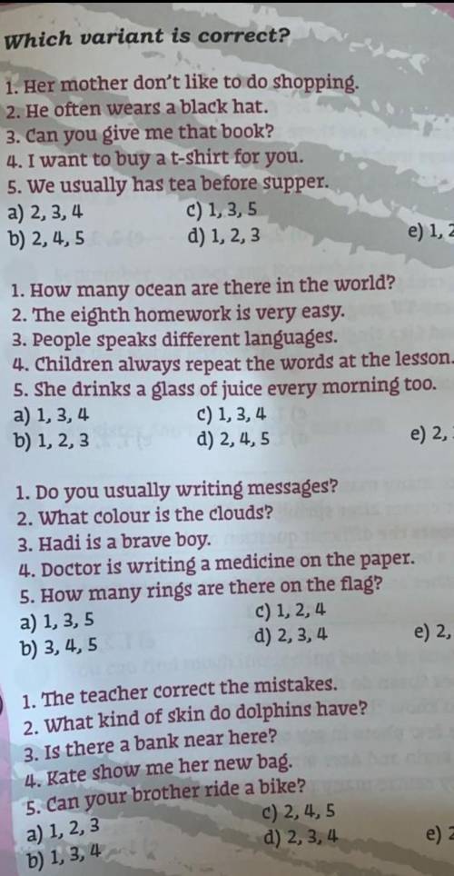 ТАМ не много не попало вот они :1-е)1,2,42-е)2,3,53-е)2,4,54-е)2,3,5