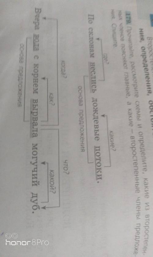 Объясните как это сделать в готовом домашнем задании посмотрел там ничего не изменилось