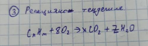 Надо уровновесить чтоль данную реакцию .