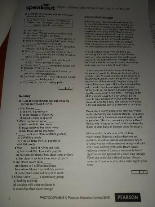 speakout upper intermediate achievement test 1