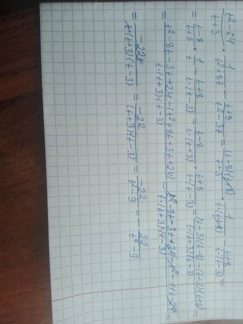 Представь в виде дроби 2−64+3⋅12+8−+82−3.