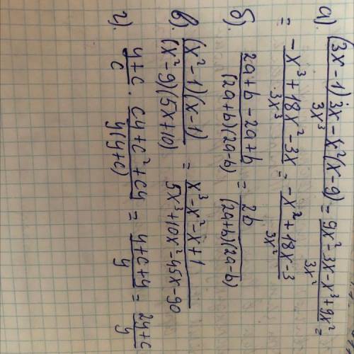 НУЖЕН НЕ ТОЛЬКО ОТВЕТ, А ПОДРОБНЕЕ КАК РЕШИЛИ