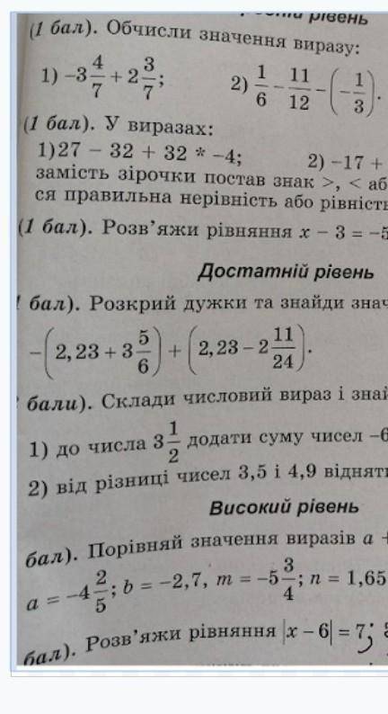 ЭТО ОЧЕНЬ У МЕНЯ ЕСТЬ МЕНЬШЕ 6ТИ МИНУТ
