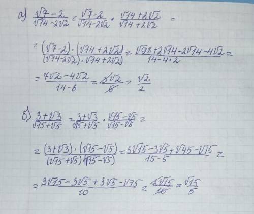 4 задание сократите дробь ну хотя бы одно решите