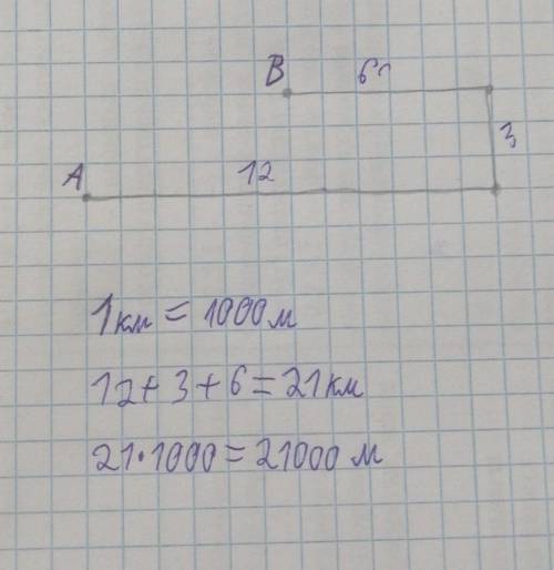 решить задачу по физике (7 класс)