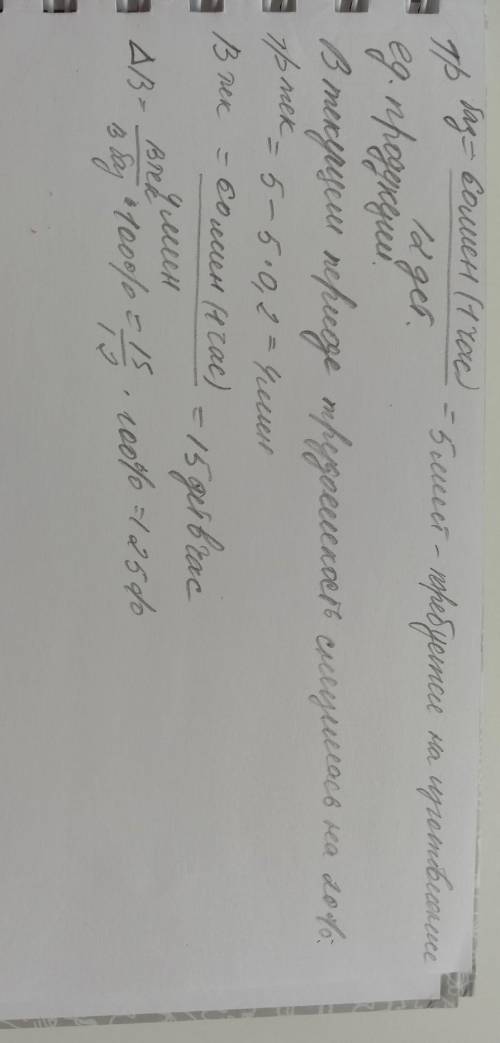 100Б МЕНЕДЖМЕНТ решить это Шестое задание, по желанию 7