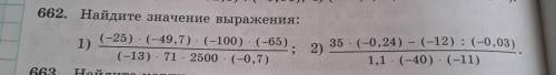 Только второе надо сделать рж