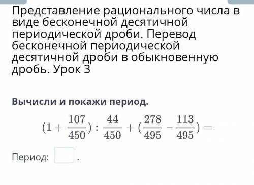 Былим Ленд Задание закреплено