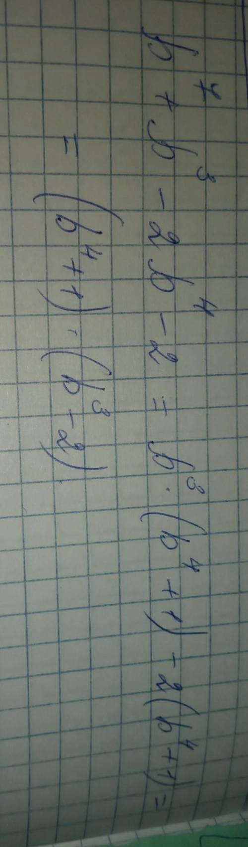 Розкласти на множники: b^7+b^3-2b^4-2