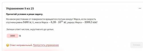 Буду невероятно признателен