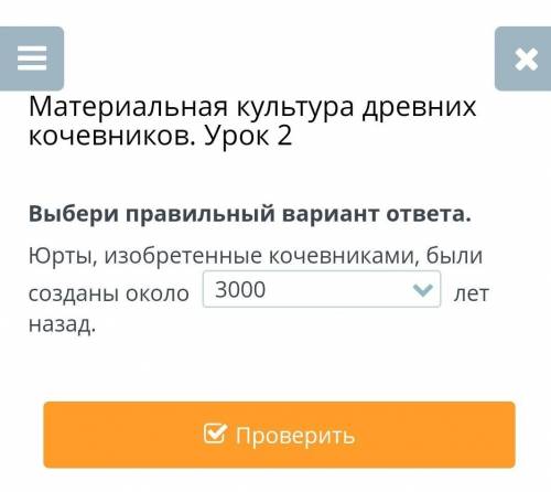 . ответ либо 3000 4000 5000