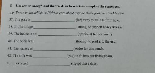 Use too or enough and the words in brackets to complete the sentences