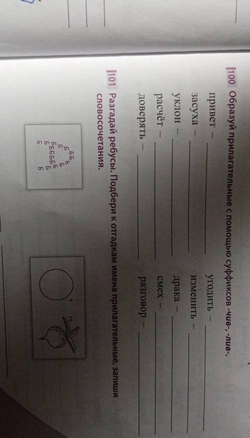 заранее эти 2 задание Огромное