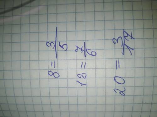 Поставьте нужное число в поле, чтобы уравнение выполнялось правильно