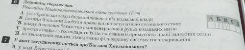 Питання на фото, яка правильна відповідь?