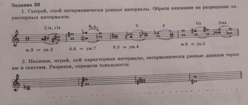 Можно максимально быстро. за ответ