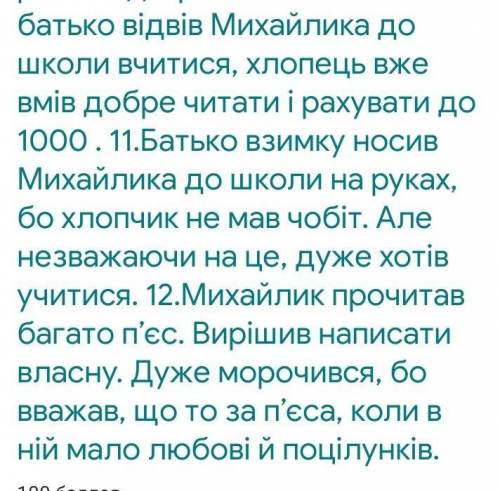 Тут надо понять чи є такий фрагмент