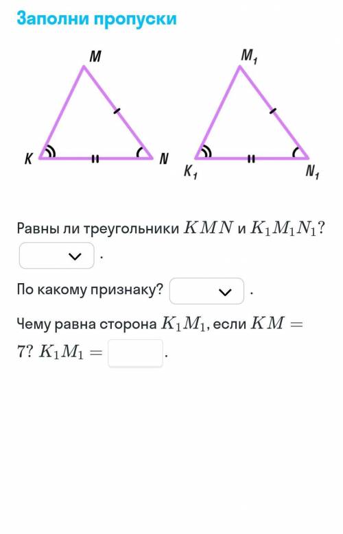 мне с геометрией!без игнора