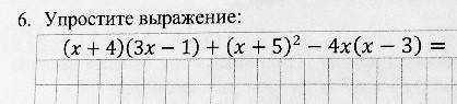 МАТЕМАТИКЕ,АЛГЕБРА 7 КЛАСС