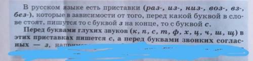 Ребят, как кратко это можно выучить ? °^°