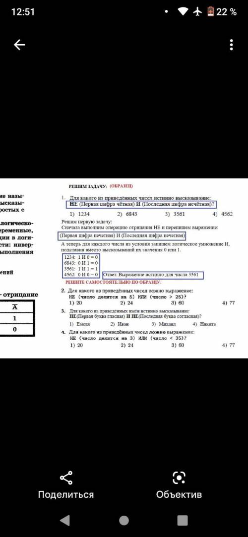 По образцу, тут мало что делать