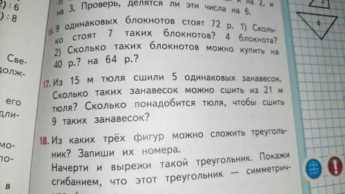 ОБЕЗАТЕЛЬНО С КРАТКОЙ ЗАПИСБЮ НАДО ! Номер нужно сейчас!