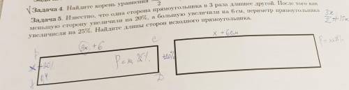 как решить 5 задачу ну вообще никак