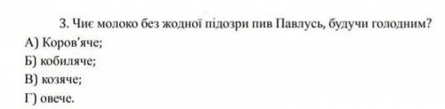 А.Чайковський За сестрою