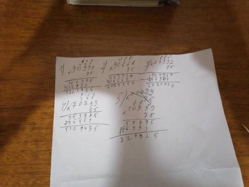 мне решить примеры у меня сегодня новая тема по математике! 90999*75= 90666*75= 80992*75= 70793*75=