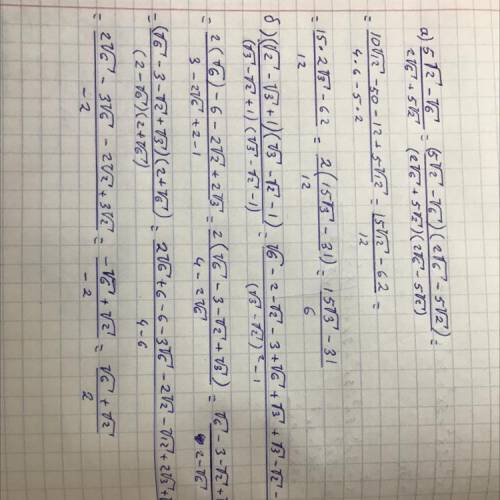 Освободиться от иррациональности в знаменателе.