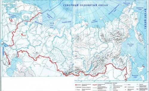 Отметить на конторой карте моря Гдето 15-20 штук