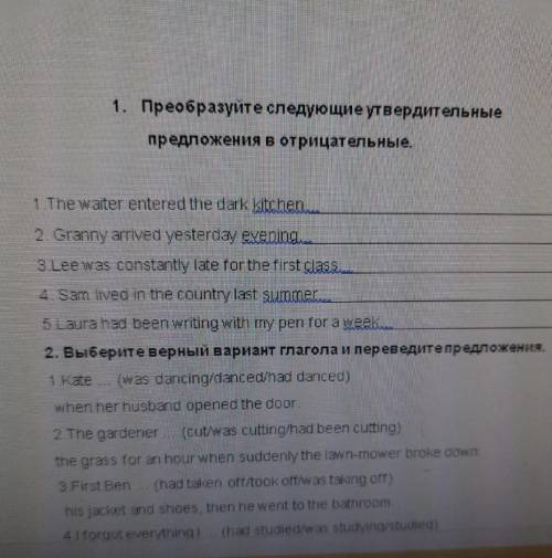 С АНГЛИЙСКИМ ПОДАЛУЙСТА ОЧЕНЬ НАДО