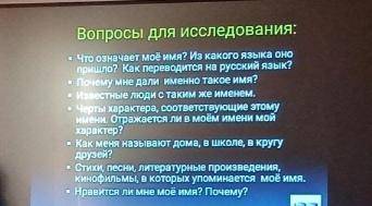 Имя Тимофей, полностью ответить