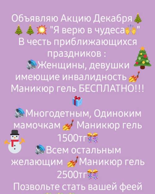 7-тапсырма. Суретті пайдаланып, мэтін құра. Мәтінге қойылатын талаптар: 1. Көлемі - 4-6 сөйлем. 2. С