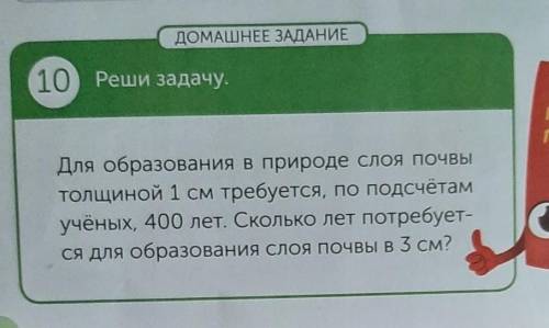 напишите условия и решение