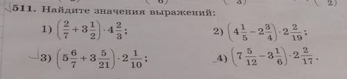 математика 5 класс учебник казахстанский
