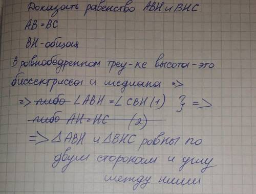 7 КЛАСС ГЕОМЕТРИЯ УПРАЖНЕНИЕ 11.13