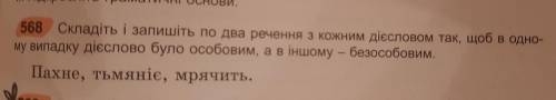 сделать дз НЕ ПИШИТЕ БРЕД!