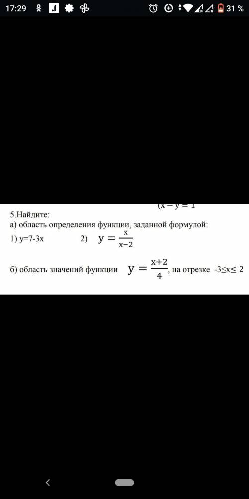 5 задание Более-менее подробный ответ ( )