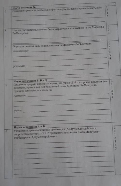 выполнить все задания или хотя бы что-то